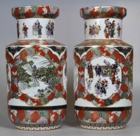 Vaso Satzuma in porcellana prima metà '900