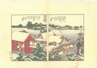 - 25% SCONTO Katsushika Hokusai,Viste panoramiche, 1806 c.a.