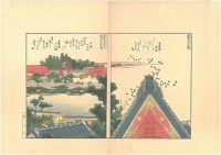 - 25% SCONTO Katsushika Hokusai,Viste panoramiche,1806 c.a.