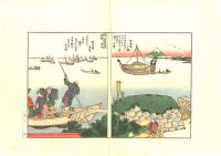 - 25% SCONTO Katsushika Hokusai,Viste panoramiche,1806 c.a.
