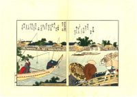 - 25% SCONTO Katsushika Hokusai,Viste panoramiche,1806 c.a.