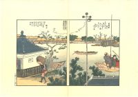 Katsushika Hokusai,Viste panoramiche,1806 c.a.