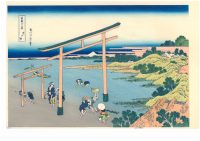 - 25 % SCONTO  Hokusai, La Baia di Noboto, 1830-32
