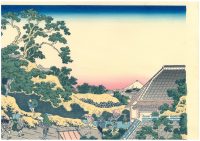- 20 % SCONTO Hokusai, Sundai -Edo, Tōto sundai, 1830-32