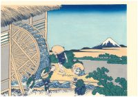 - 30 % SCONTO  Hokusai,Mulino ad Onden, Onden no suisha, 1830-32