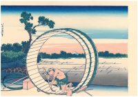 - 30 % SCONTO  Hokusai,Il Fuji visto dalla Provincia di Owari, 1830-32