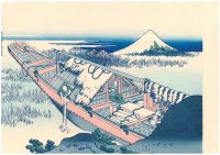- 35 % SCONTO Hokusai,La grande giunca,1830-32