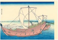 - 30 % SCONTO  Hokusai, Al largo di Kazusa, 1830-32
