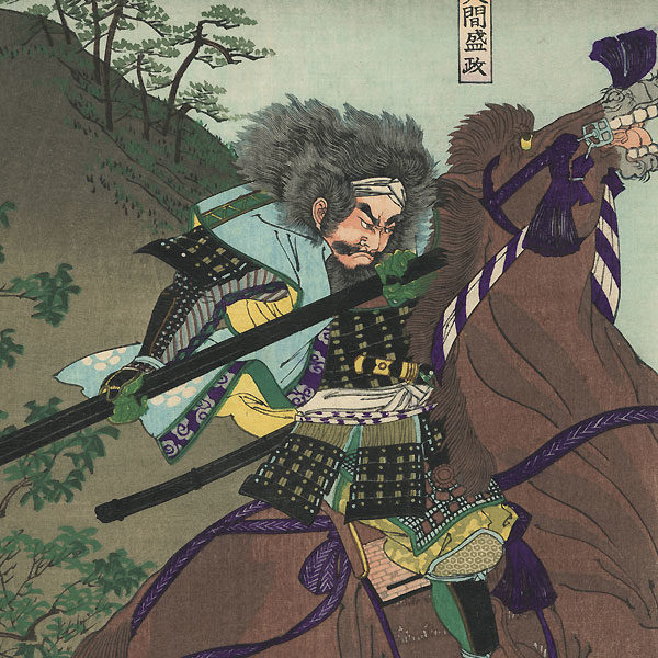 Yosai Nobukazu, Generali in battaglia, Sakuma Morimasa e Hashiba Hideyoshi, 1883 - immagine 3