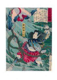 -20% sconto Tsukioka Yoshitoshi, Aoyagi Harunosuke combatte nelle profondità marine,1867