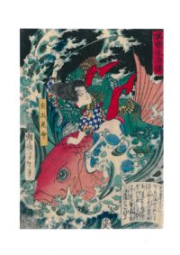 - 20% sconto Tsukioka Yoshitoshi, Hodemi no Mikoto in sella ad un orata,1867
