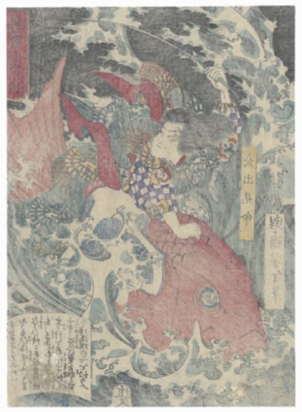 - 20% sconto Tsukioka Yoshitoshi, Hodemi no Mikoto in sella ad un orata,1867 - immagine 2