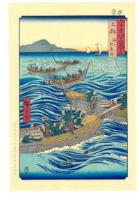 La pesca nella Provincia di Tosa,Utagawa Hiroshige,1854