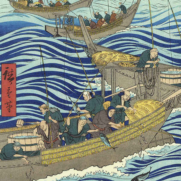 La pesca nella Provincia di Tosa,Utagawa Hiroshige,1854 - immagine 3