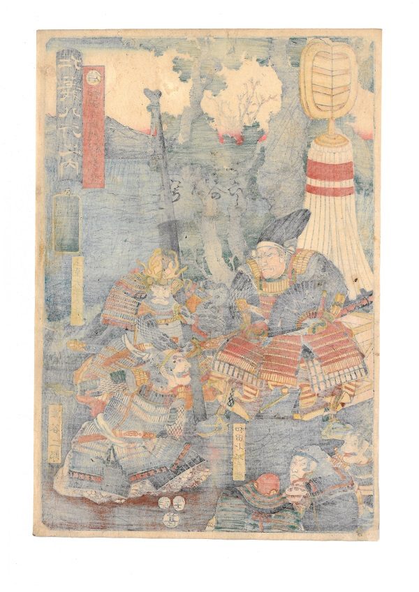 Il fedele samurai Wada Saemonnojo Yoshimori, Utagawa Yoshikazu,1856 - immagine 2