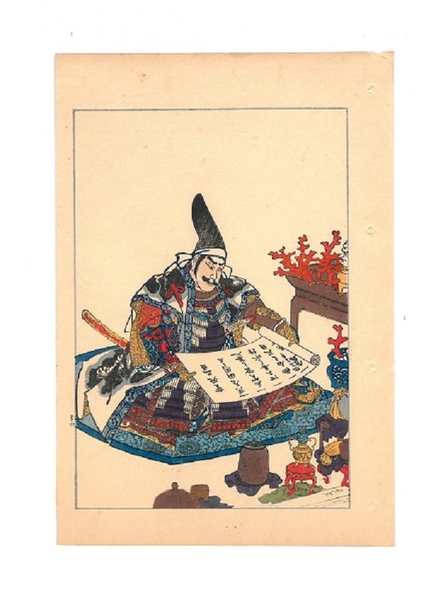 Utagawa Kuniyoshi, Storie eroiche del Taiheiki, Taiheiki Eiyuden, 1847-50 - immagine 2