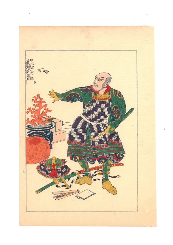 Storie eroiche del Taiheiki, Taiheiki Eiyuden, 1847-50 - Utagawa Kuniyoshi, - immagine 2
