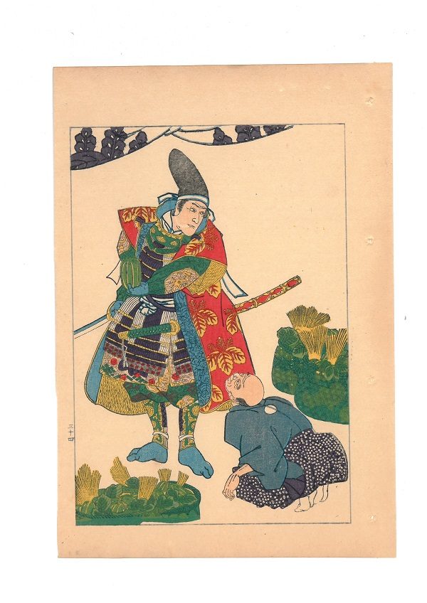 Utagawa Kuniyoshi, Storie eroiche del Taiheiki, Taiheiki Eiyuden, 1847-50 - immagine 2