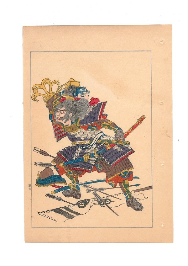 Utagawa Kuniyoshi, Storie eroiche del Taiheiki, Taiheiki Eiyuden, 1847-50 - immagine 2