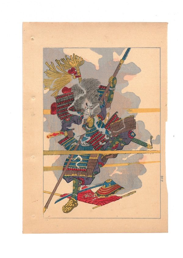 Utagawa Kuniyoshi, Storie eroiche del Taiheiki, Taiheiki Eiyuden, 1847-50 - immagine 2