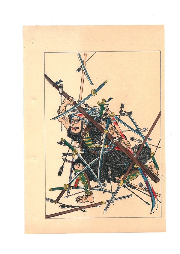 Utagawa Kuniyoshi, Storie eroiche del Taiheiki, Taiheiki Eiyuden, 1847-50 - immagine 2