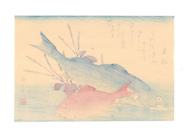 Spigola, orata dagli occhi d'oro e un ramo di perilla, suzuki, kinmedai eshiso, 1840-42, HIROSHIGE UTAGAWA - immagine 2