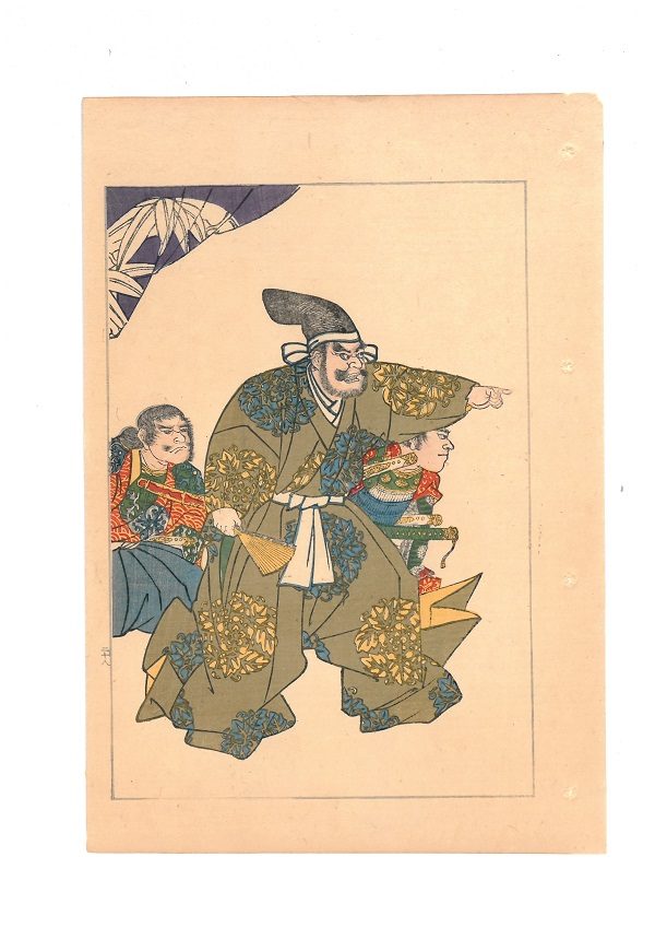Utagawa Kuniyoshi, Storie eroiche del Taiheiki, Taiheiki Eiyuden, 1847-50 - immagine 2