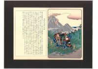 La vendetta dei fratelli Soga, Soga Monogatari Zue,1845 UTAGAWA HIROSHIGE