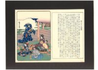 - 25 % SCONTO La vendetta dei fratelli Soga,  Soga Monogatari Zue,1845 UTAGAWA HIROSHIGE