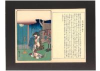 - 25 % SCONTO La vendetta dei fratelli Soga,  Soga Monogatari Zue,1845 UTAGAWA HIROSHIGE