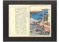 - 25 % SCONTO La vendetta dei fratelli Soga,  Soga Monogatari Zue,1845 UTAGAWA HIROSHIGE