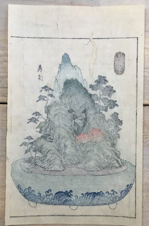 - 30 % sconto Tokaido paesaggio in vassoio, Utagawa Yoshishige ,1848 - immagine 3
