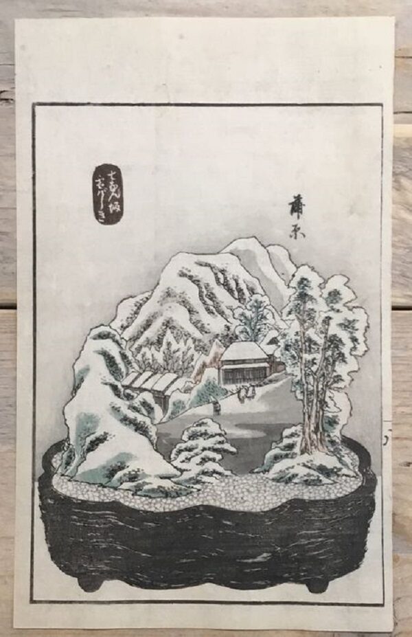 - 30 % sconto Tokaido paesaggio in vassoio, Utagawa Yoshishige ,1848 - immagine 4