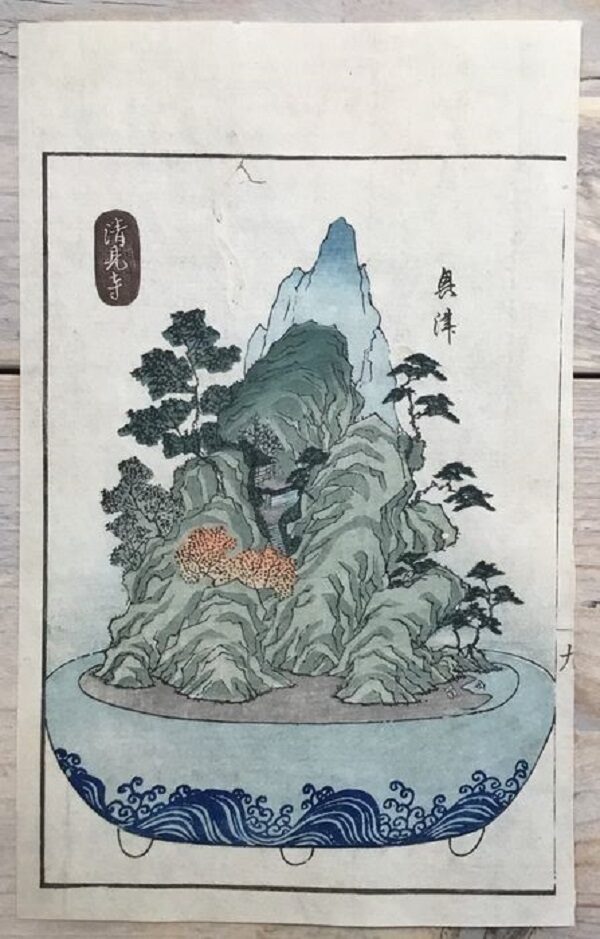- 30 % sconto Tokaido paesaggio in vassoio, Utagawa Yoshishige ,1848 - immagine 2