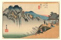 Stampa Hiroshige Ando, Stazione SAKASHITA 1833 -1834