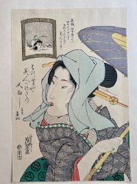 Keisai Eisen, Bellezza giapponese e prima neve,1832