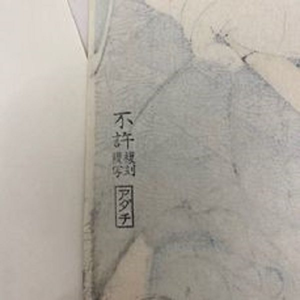 Keisai Eisen, Bellezza giapponese e prima neve,1832 - immagine 4