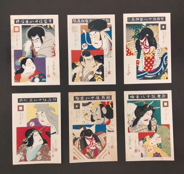 Kiyotada VII Torii , Ichikawa Danjuro IX come Narukami Shonin nella commedia Narukami,1896 - immagine 10