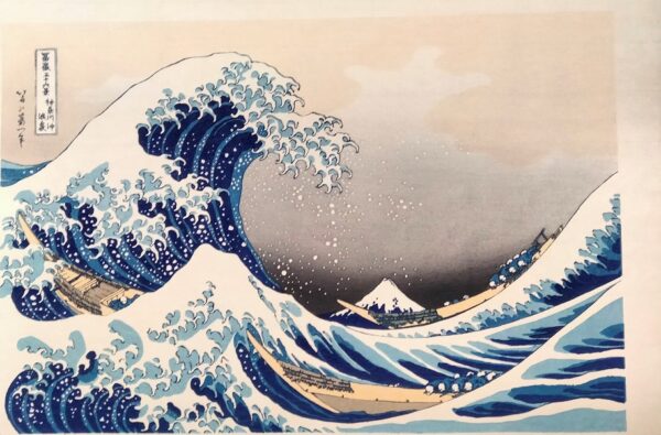 - 20% sconto Katsushika Hokusai (1760–1849), La grande onda –  L’onda al largo di Kanagawa  Kanagawa oki nami-ura, 1830-32 - immagine 2