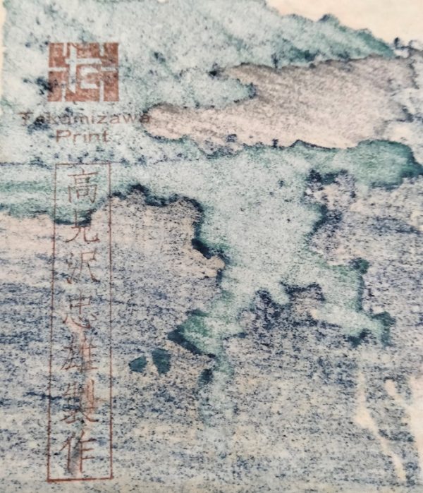 - 20% SCONTO Hokusai, ll fiume Tama nella Provincia di Musashi, Bushū Tamagawa, 1830-32 - immagine 6
