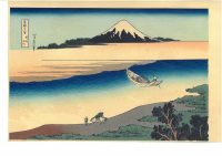 - 20% SCONTO Hokusai, ll fiume Tama nella Provincia di Musashi, Bushū Tamagawa, 1830-32
