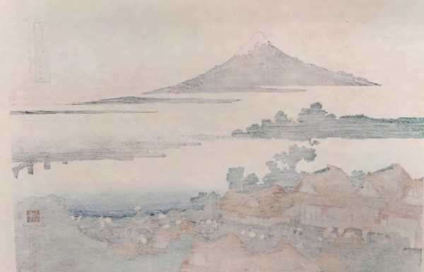 - 35% Sconto Katsushika Hokusai,L’alba sul villaggio di Isawa, Koshu Isawa no akatsuki, 1830-32 - immagine 2