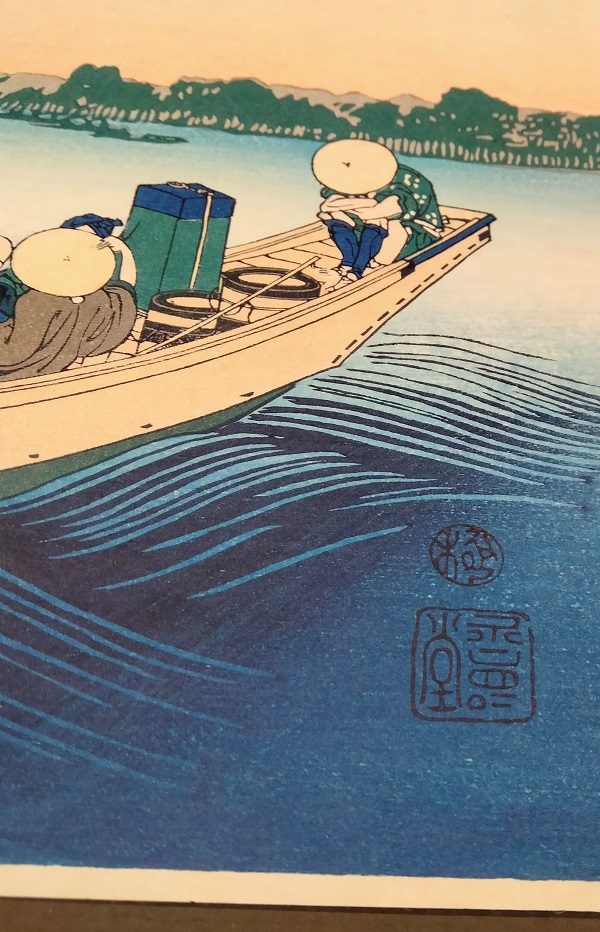 - 30 % SCONTO Katsushika Hokusai,Vista dal tramonto, Onmayagashi yory ryogoku-bashi no sekiyo wo miru,1830-32 - immagine 8