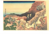 - 35 % SCONTO Katsushika Hokusai, Pellegrini sul Monte Fuji, Shojin tozan, 1830-32
