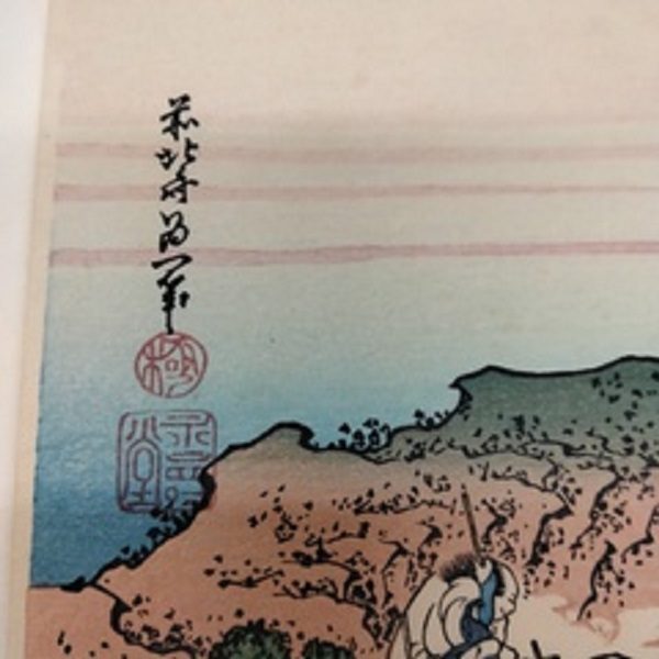 - 35 % SCONTO Katsushika Hokusai, Pellegrini sul Monte Fuji, Shojin tozan, 1830-32 - immagine 3
