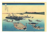 - 35 % SCONTO Katsushika Hokusai, Il Fuji dal mare con l'isola di Tsukuda, Buyo Tsukuda-jima,1830-32