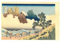- 25 % SCONTO Katsushika Hokusai, La parte posteriore del Monte Fuji dalla Minobu,  Minobu-gawa ura Fuji,1830-32