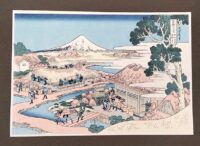 Katsushika Hokusai,Nakahara nella provincia di Sagami, Sōshū Nakahara,1830-32