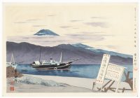 -25 % sconto Shinhanga originale, prima edizione,Tomikichirō Tokuriki, Battello nel porto di Ejiri, 1939-1940