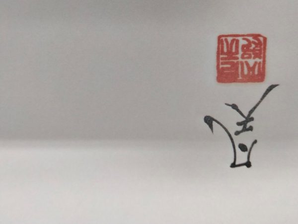 - 30 % SCONTO Bonten Tarō, Titolo: Donne tatuate, 1970 c.a. Stampa litografica di pregio - immagine 5